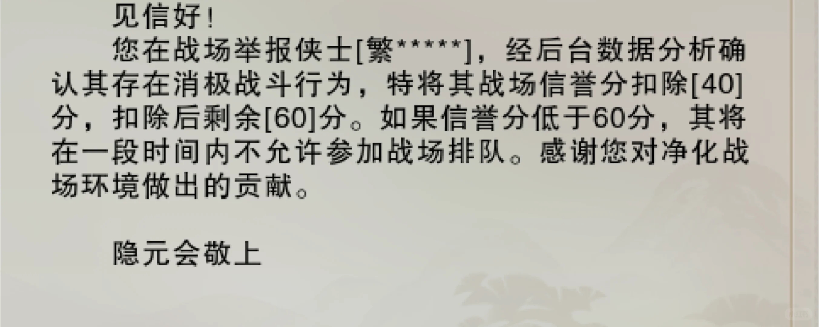 闲鱼不会做游戏真的求求别做了