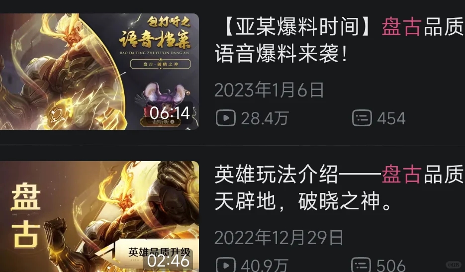 25蛇年的15888累充皮肤，会是一个重做英雄