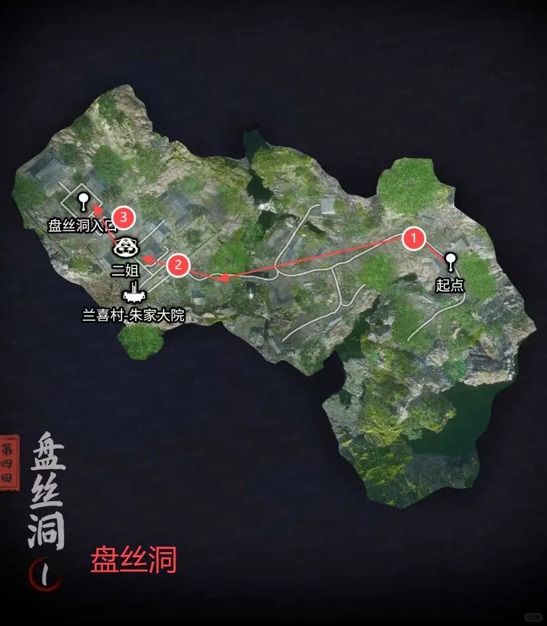 黑神话悟空攻略之第四章具体路线（盘丝洞）