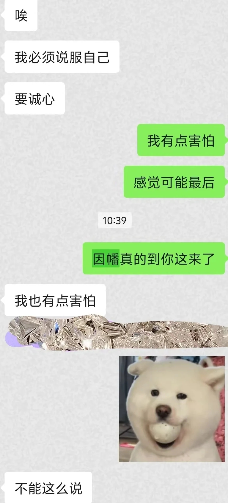 朋友是大阴阳师但错位版，都召唤到我这了