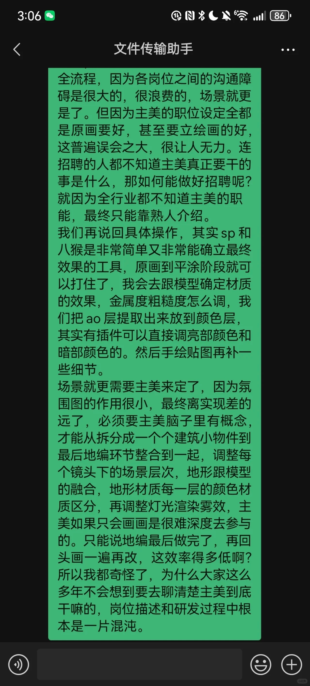 在主美角度谈游戏原画的错配问题