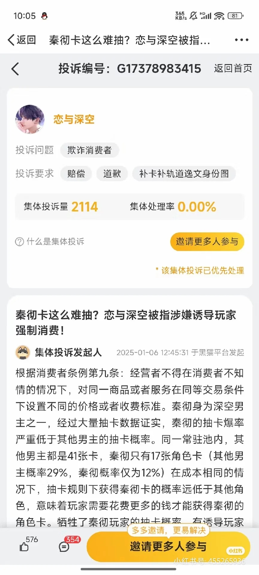 万氪，现生很忙，但支持补卡