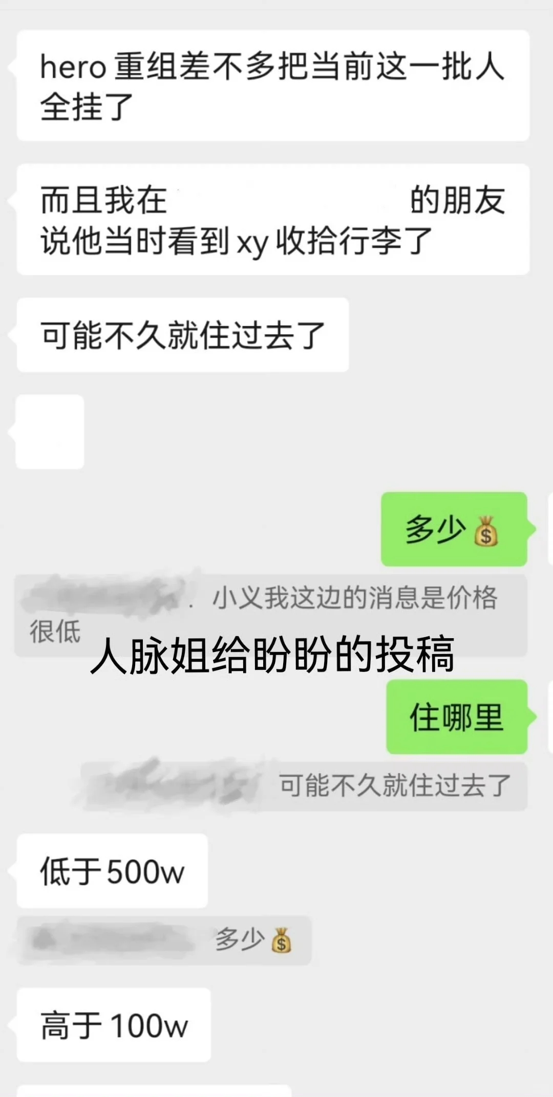 【夜间瓜田小聚🍉】