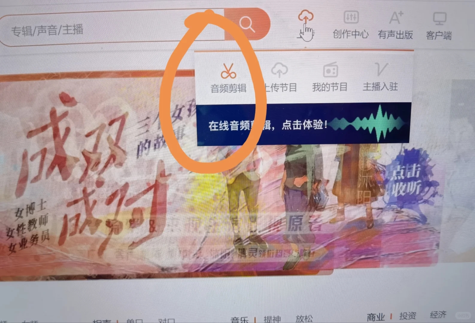 英语老师期末听力音频编辑神器