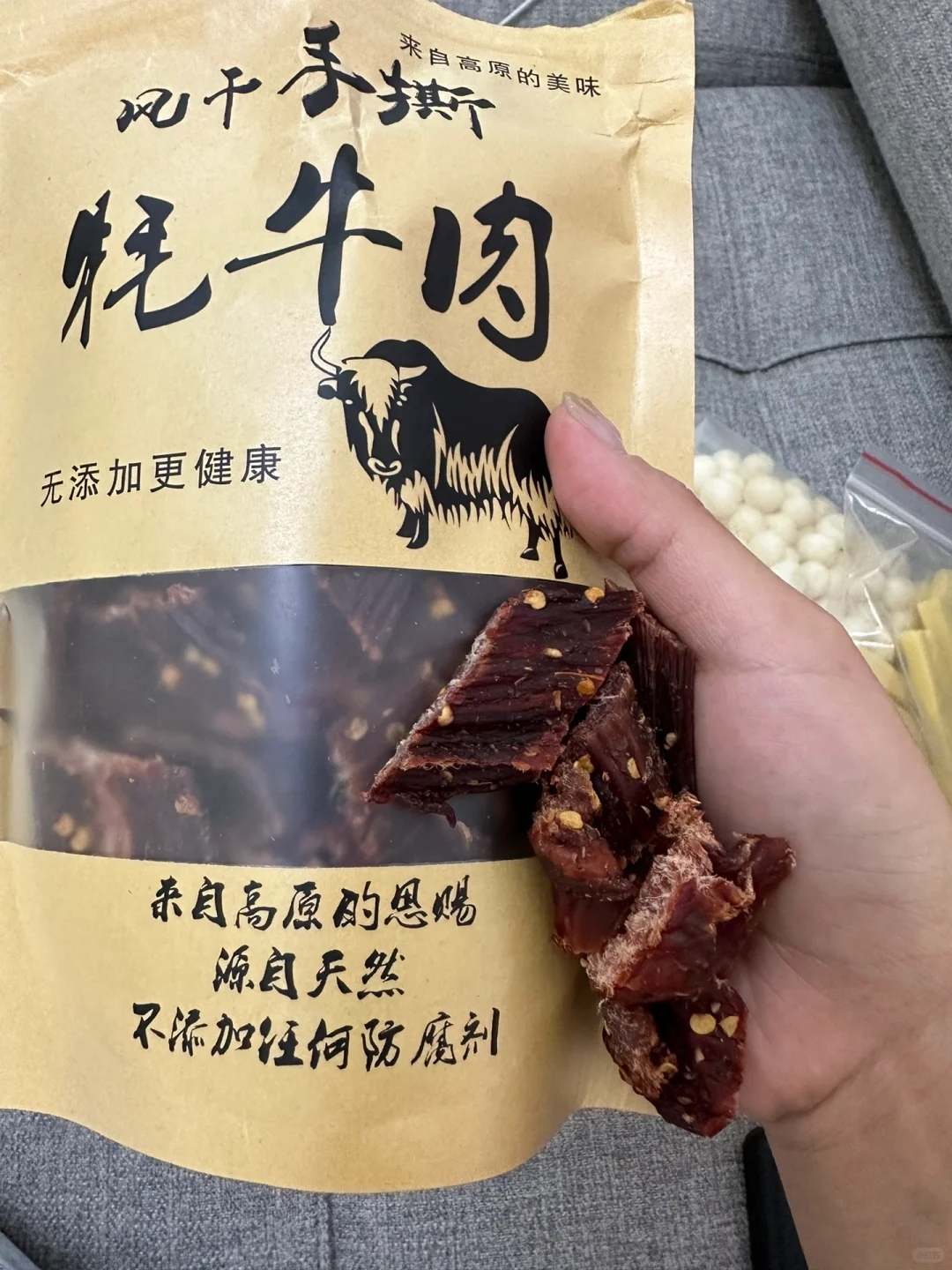 四姑娘山的奶酪球和牦牛肉干