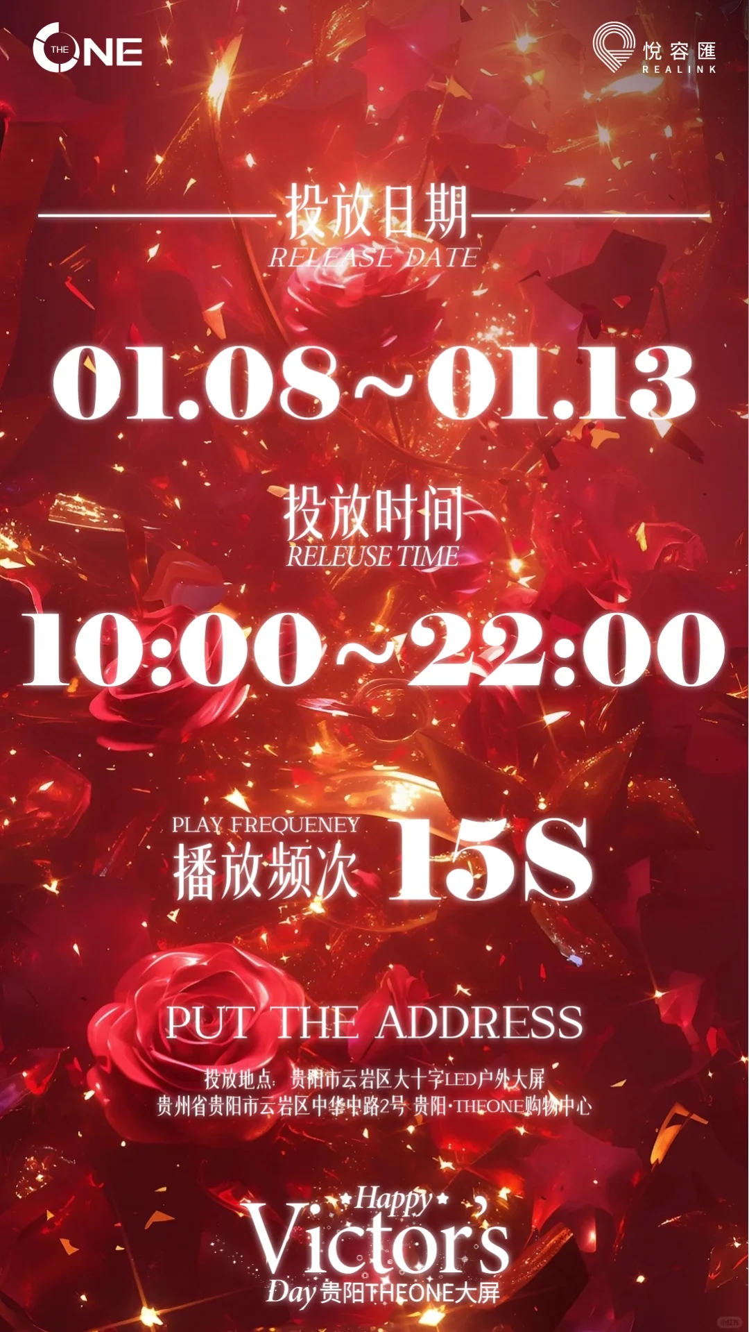 贵阳1.13李泽言生日会解锁！！！