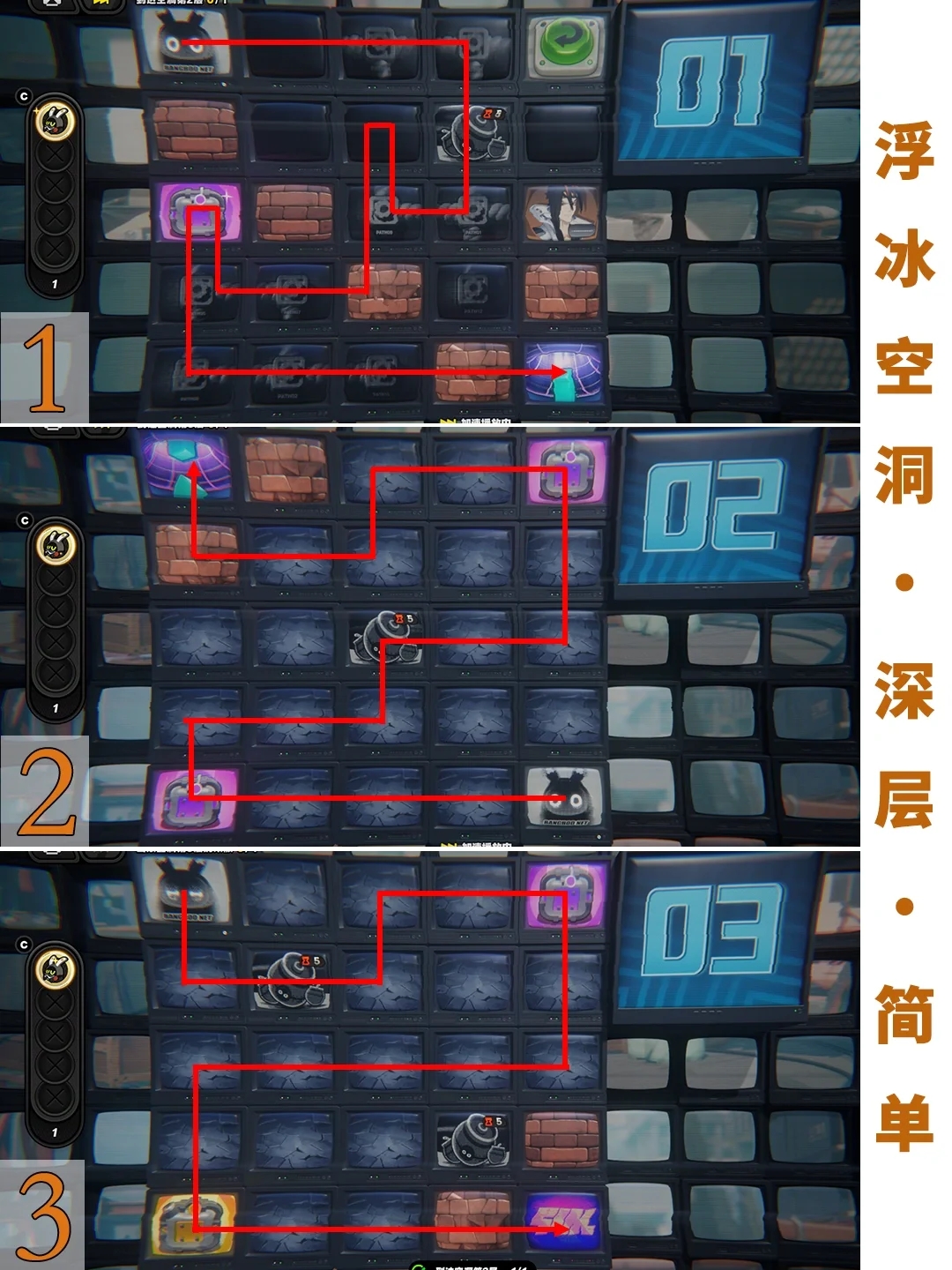 绝区零V1.0Ⅰ注意脚下安全活动攻略