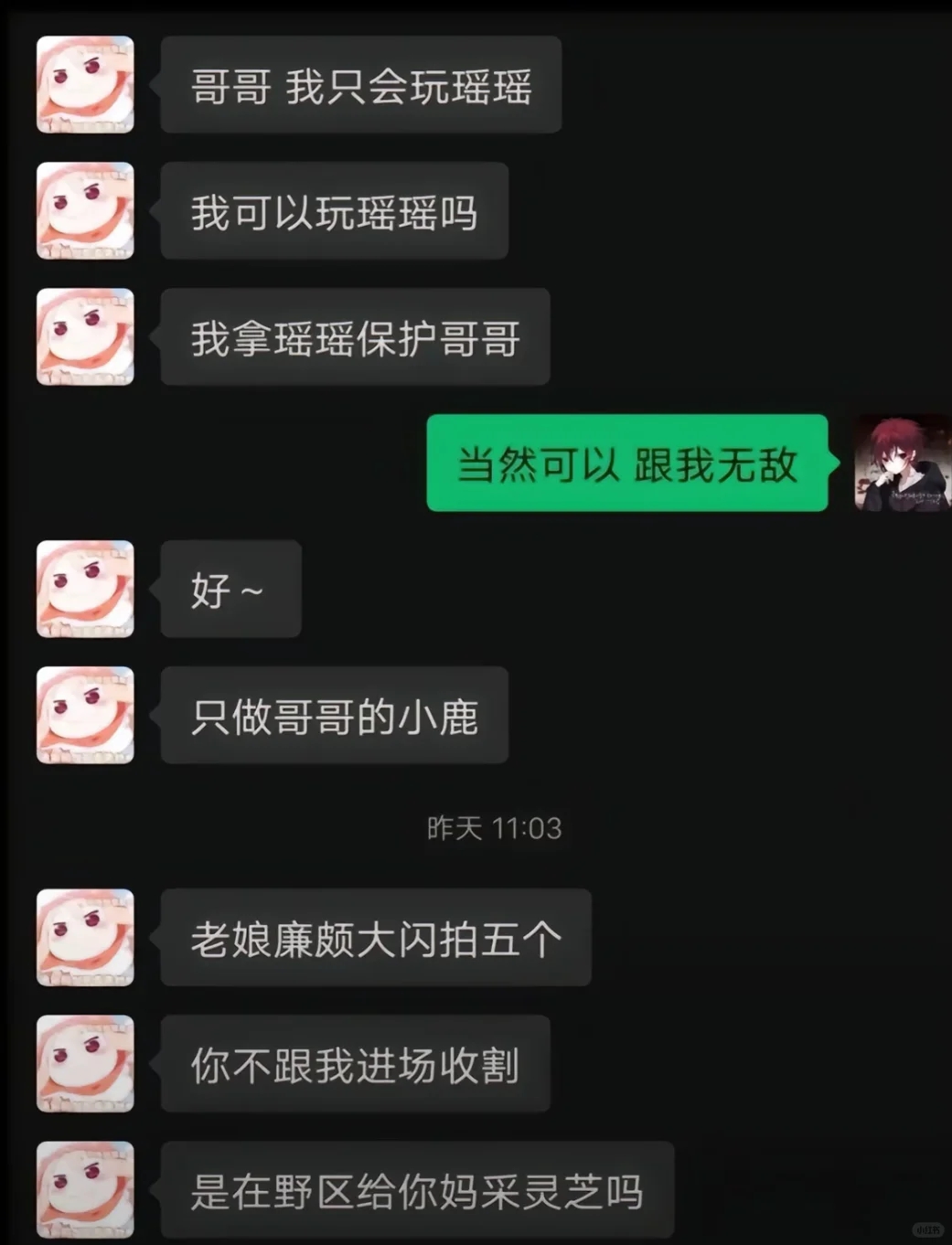 绝了！王者玩家的精神状态真的还好吗？