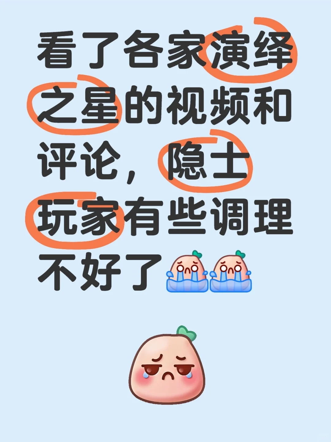 给抽象电球加个可关闭的开关吧，求求了