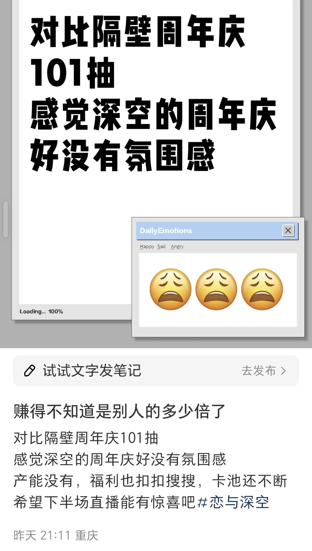 不喜欢你完全可以走