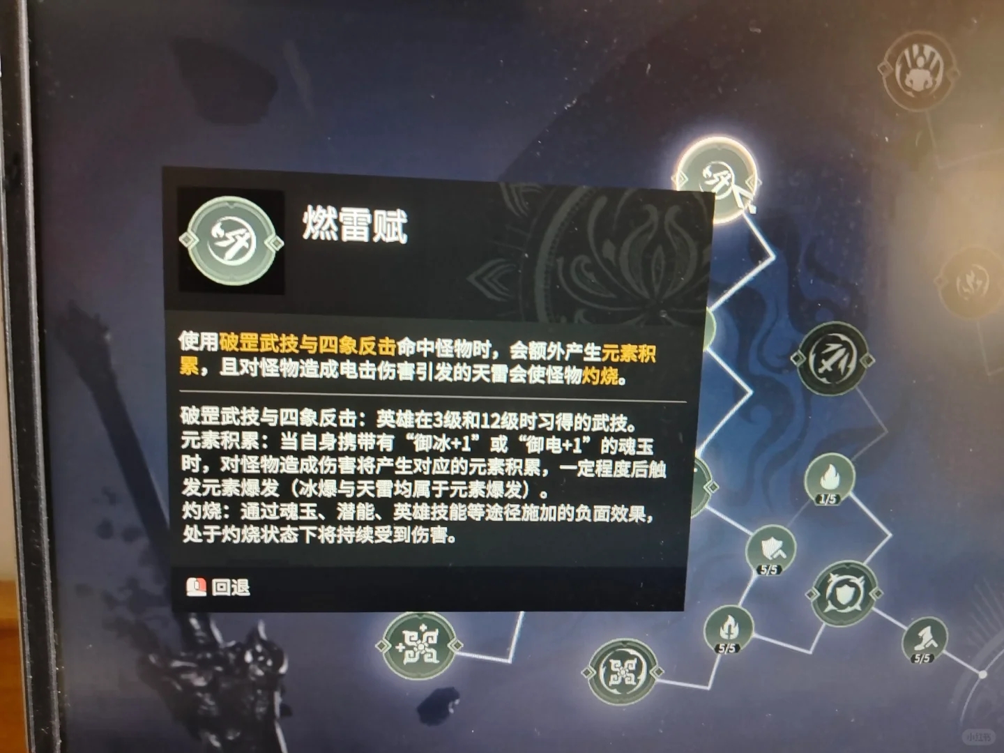 不会现在还有人潜能还在用通用页吧？