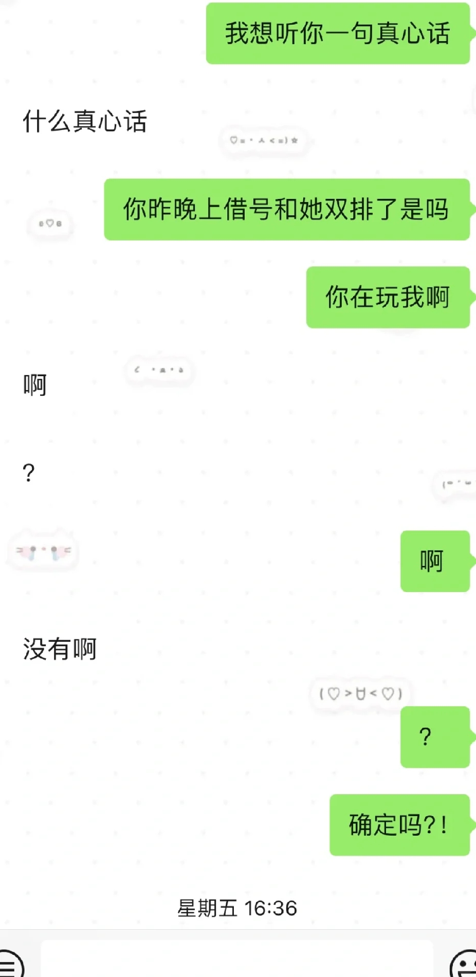 和王者cp分了（真诚真的是必杀技吗？