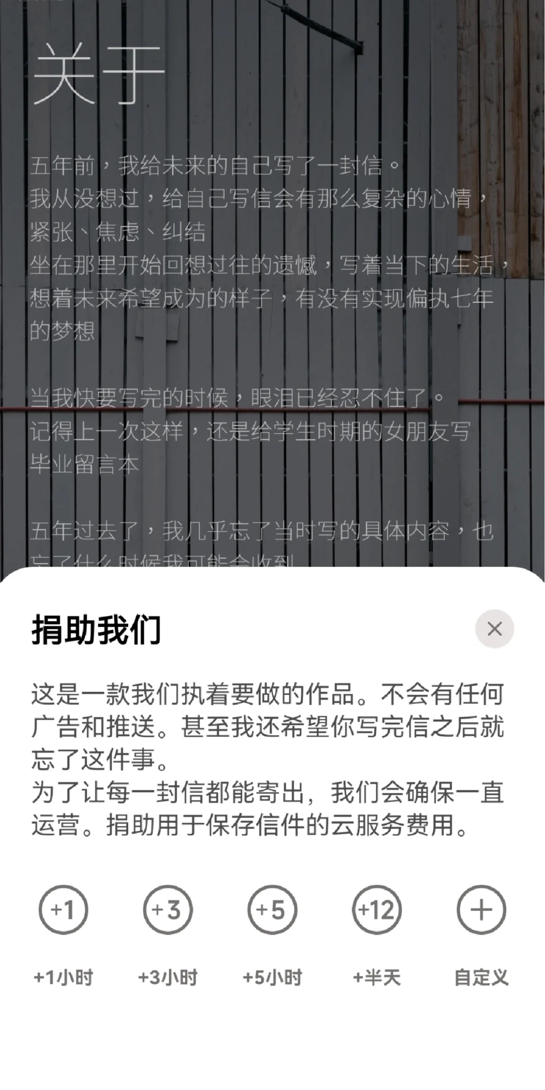 给未来写封信 真的泪崩了