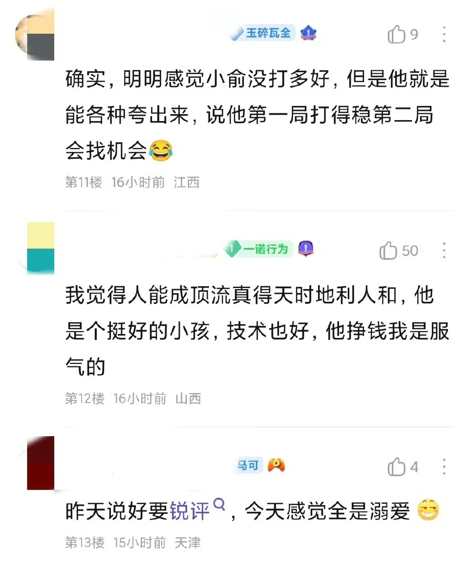 吧友评价一诺，只能说时间会证明一切