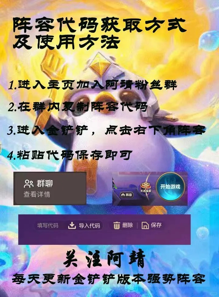 姐妹们，无限发牌流崔斯特来了，瞬秒一切！