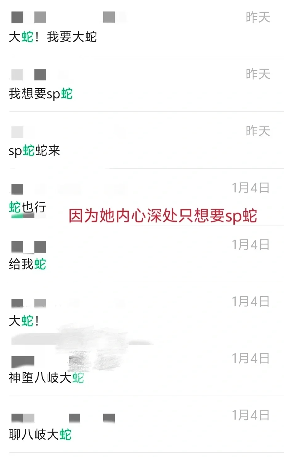 朋友是大阴阳师但错位版，都召唤到我这了