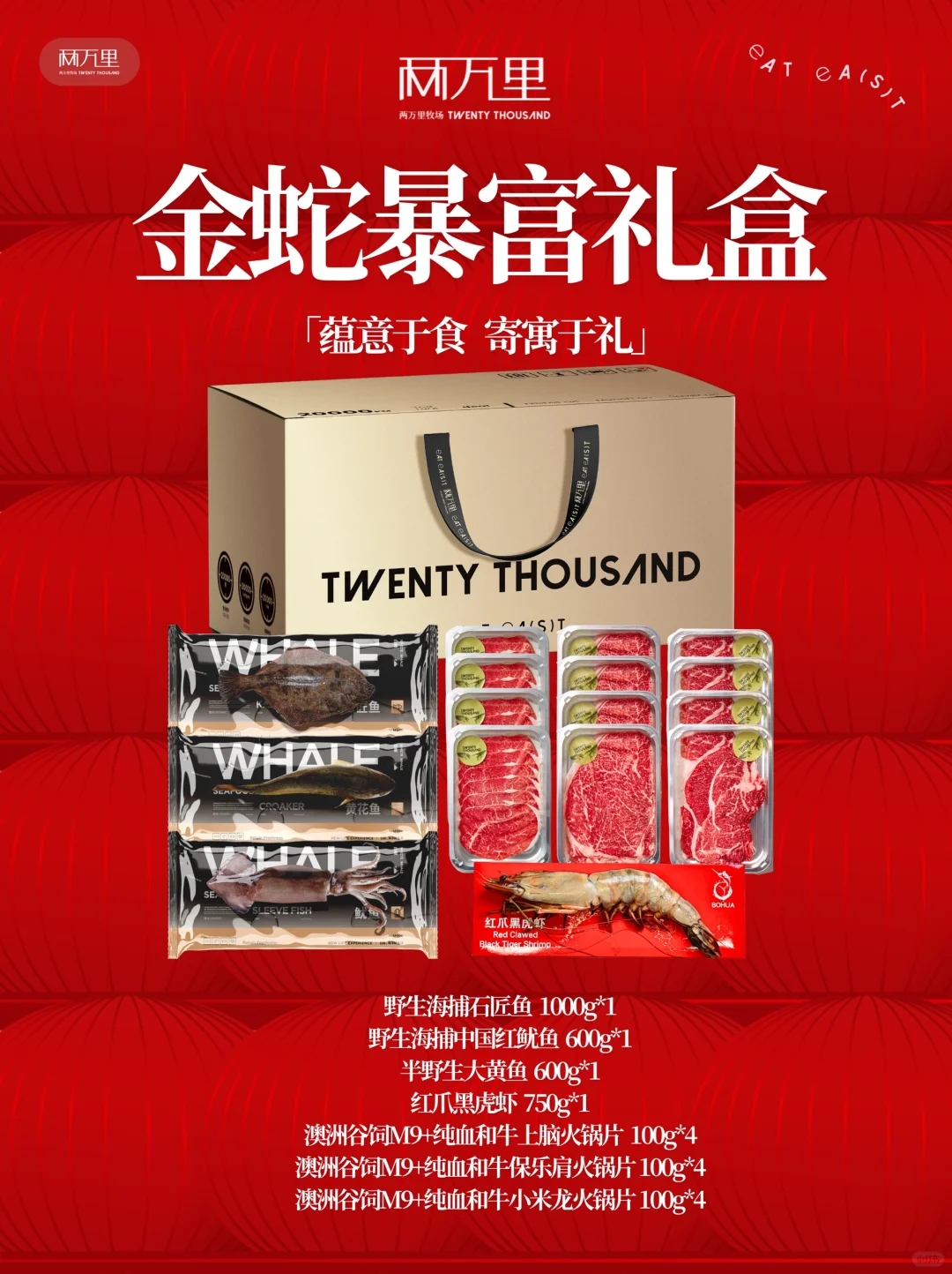 新年送礼|0元抽奖🎁