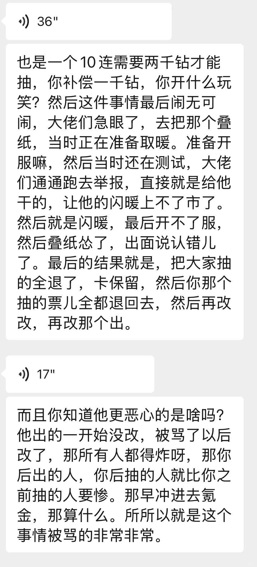 家龙们不要有心理负担