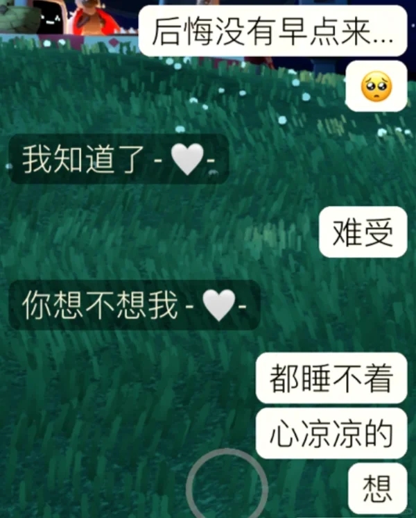 她说我真是劣性