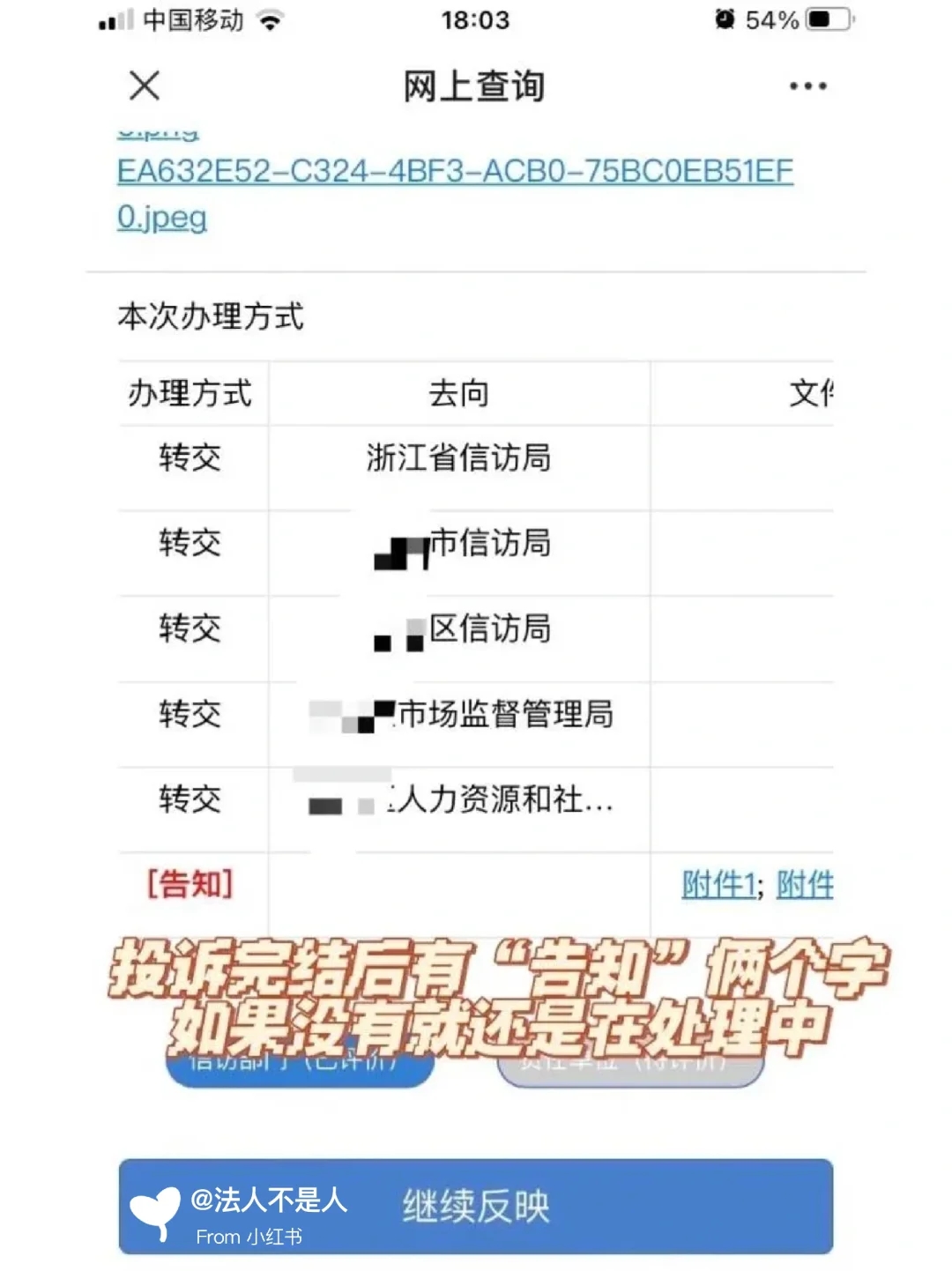 傻子才起诉！比12315更好用的退费方法㊙️