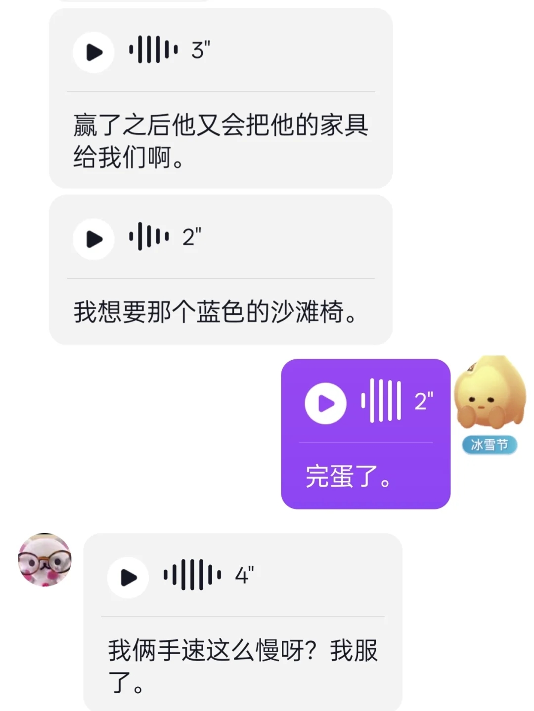 叫发小一起玩皮卡堂