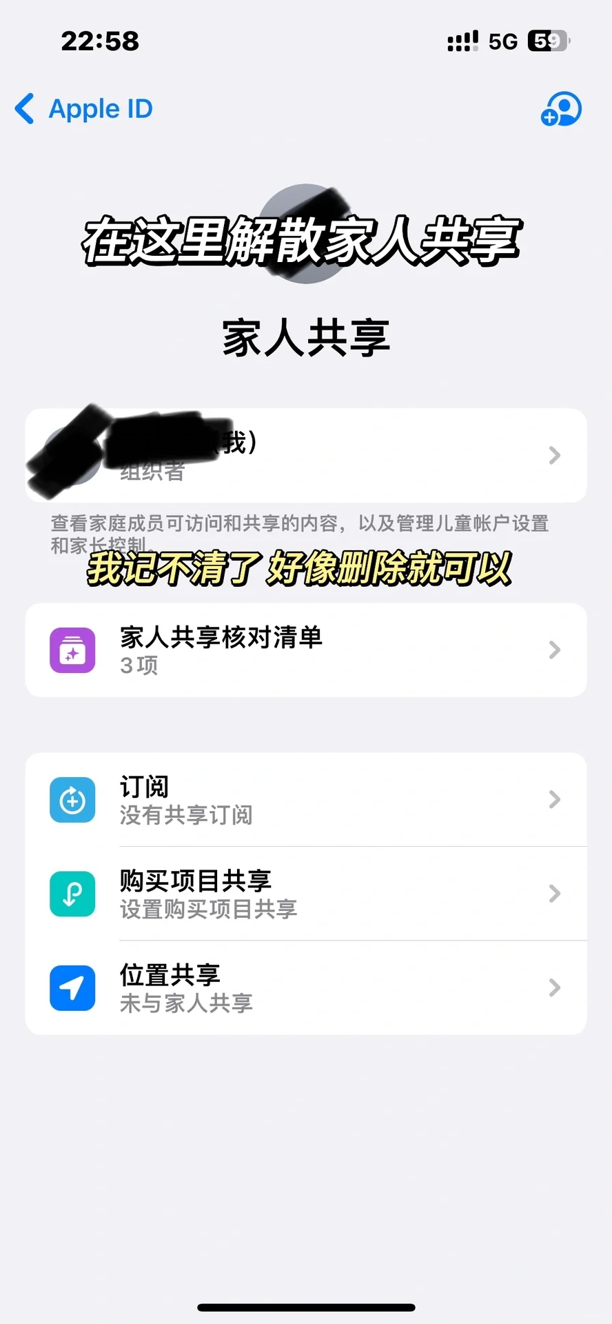 iPhone查找🥹找不到位置（已解决）