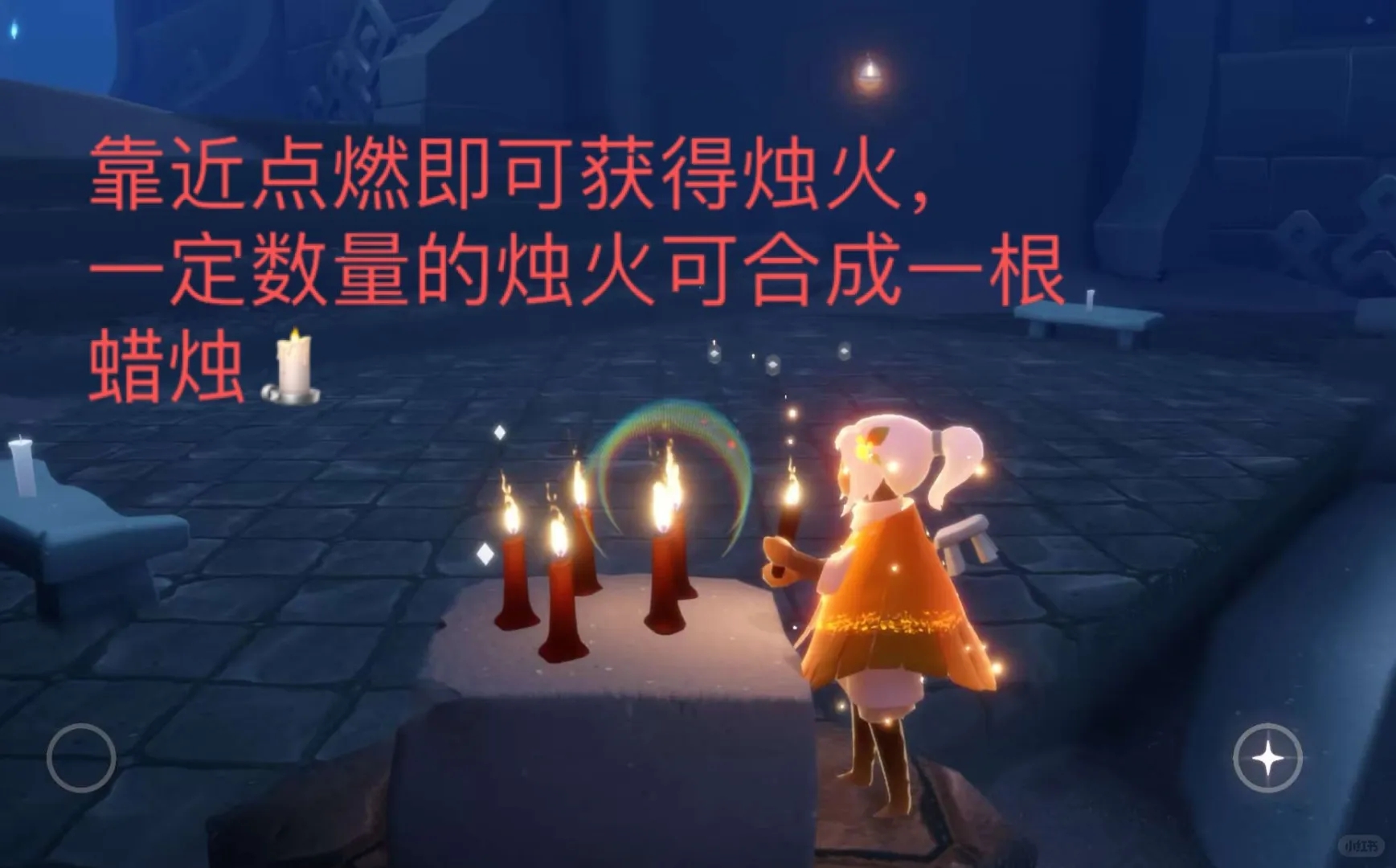 光遇蜡烛知多少～🕯️｜光遇小帖士2️⃣