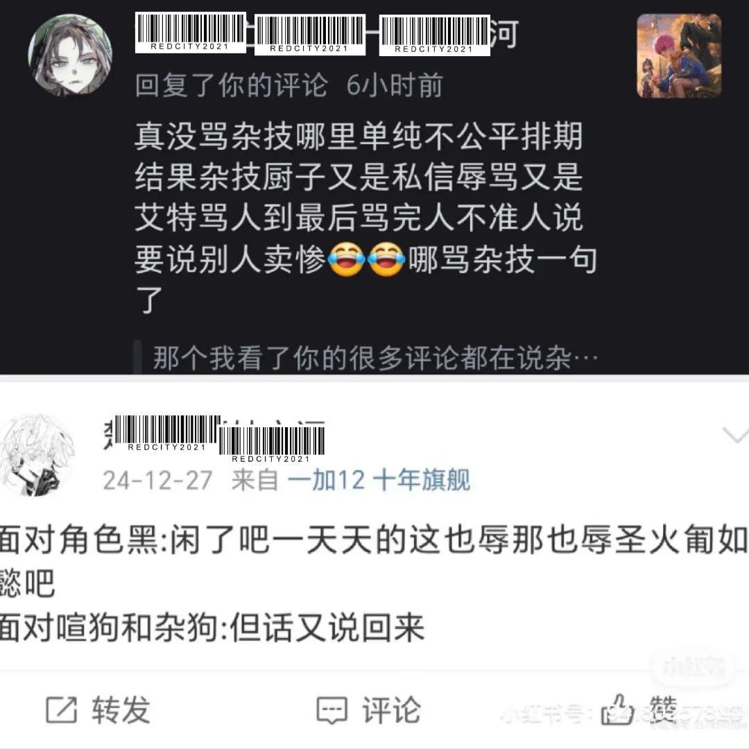 推杂技触犯天条不知道吗还敢推？