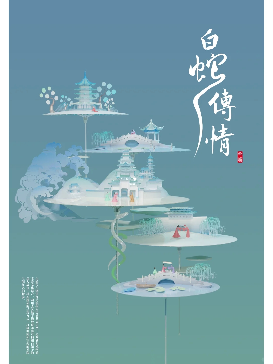 我的作品作为金奖在湖滨in77展出啦