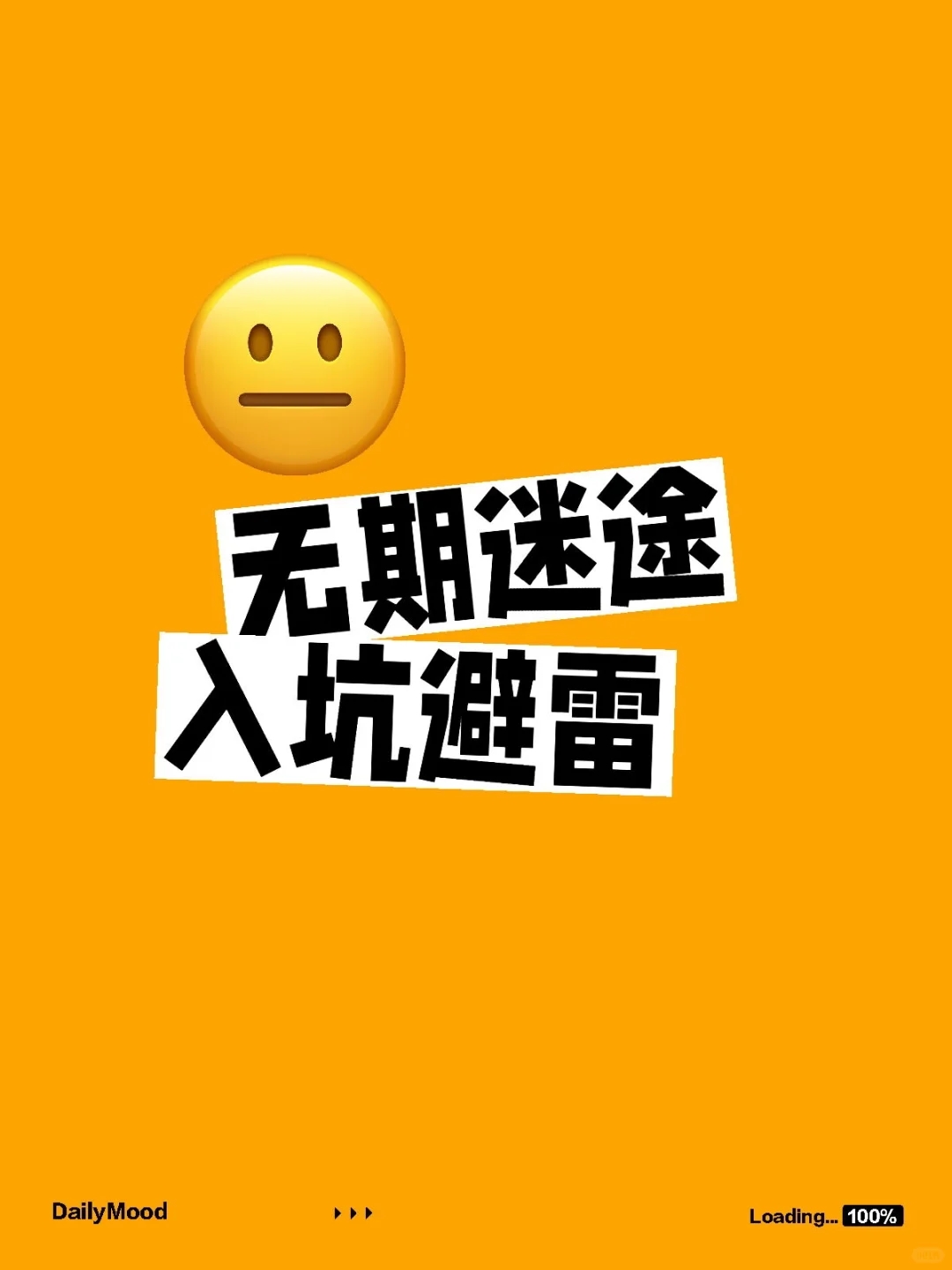 新老玩家和打算入坑的都可以进来看看👀