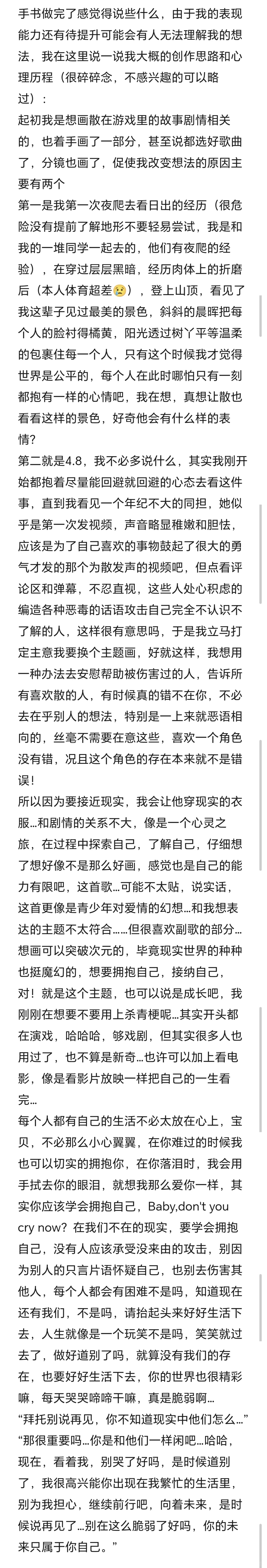 放了一些小部分比较喜欢的图片上来