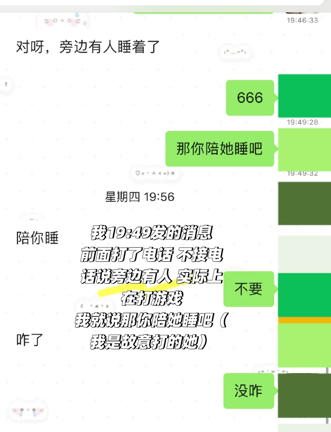 和王者cp分了（真诚真的是必杀技吗？