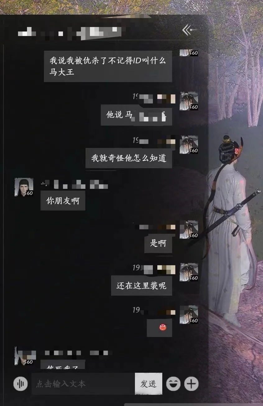 杀手🥷变成了我师傅