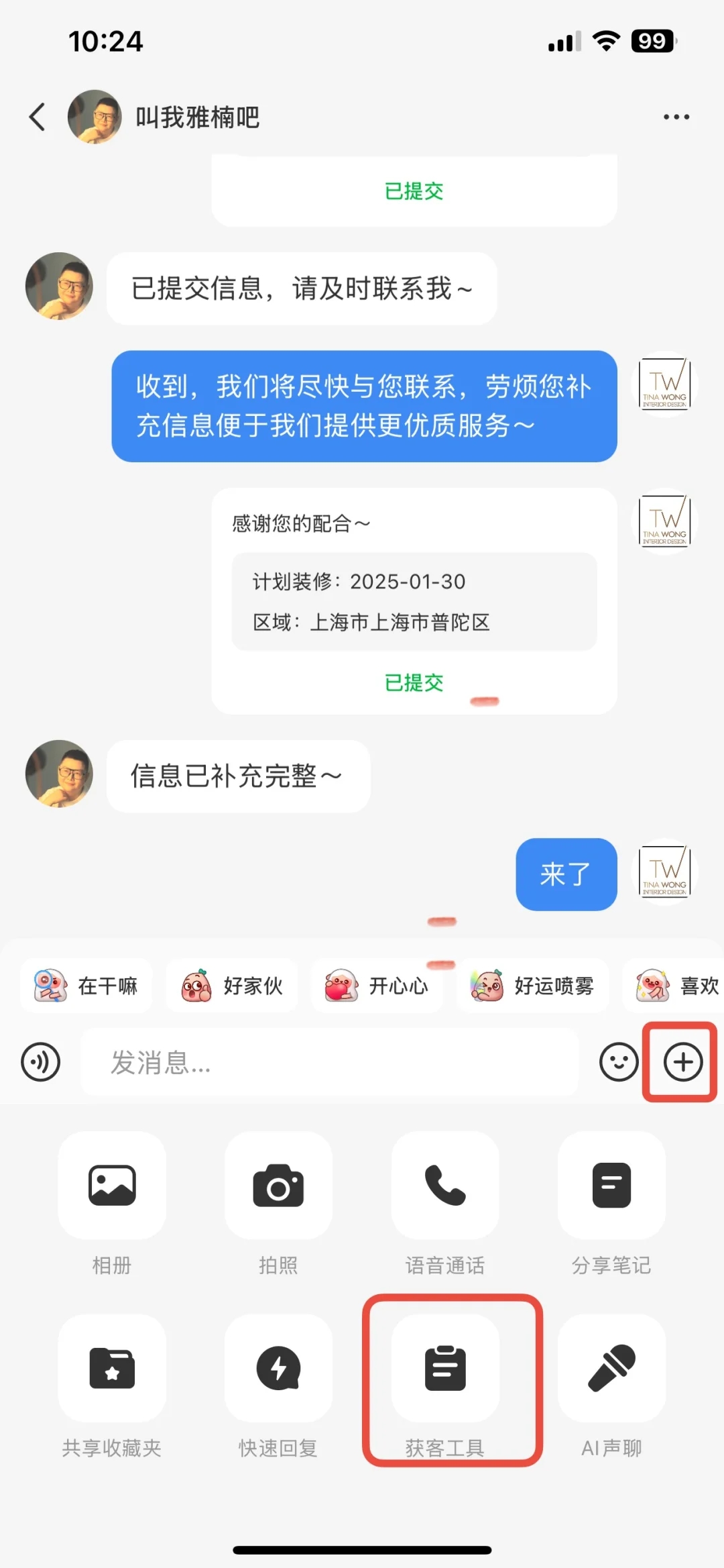 小红书新功能【商家名片]上线，使用方法如下