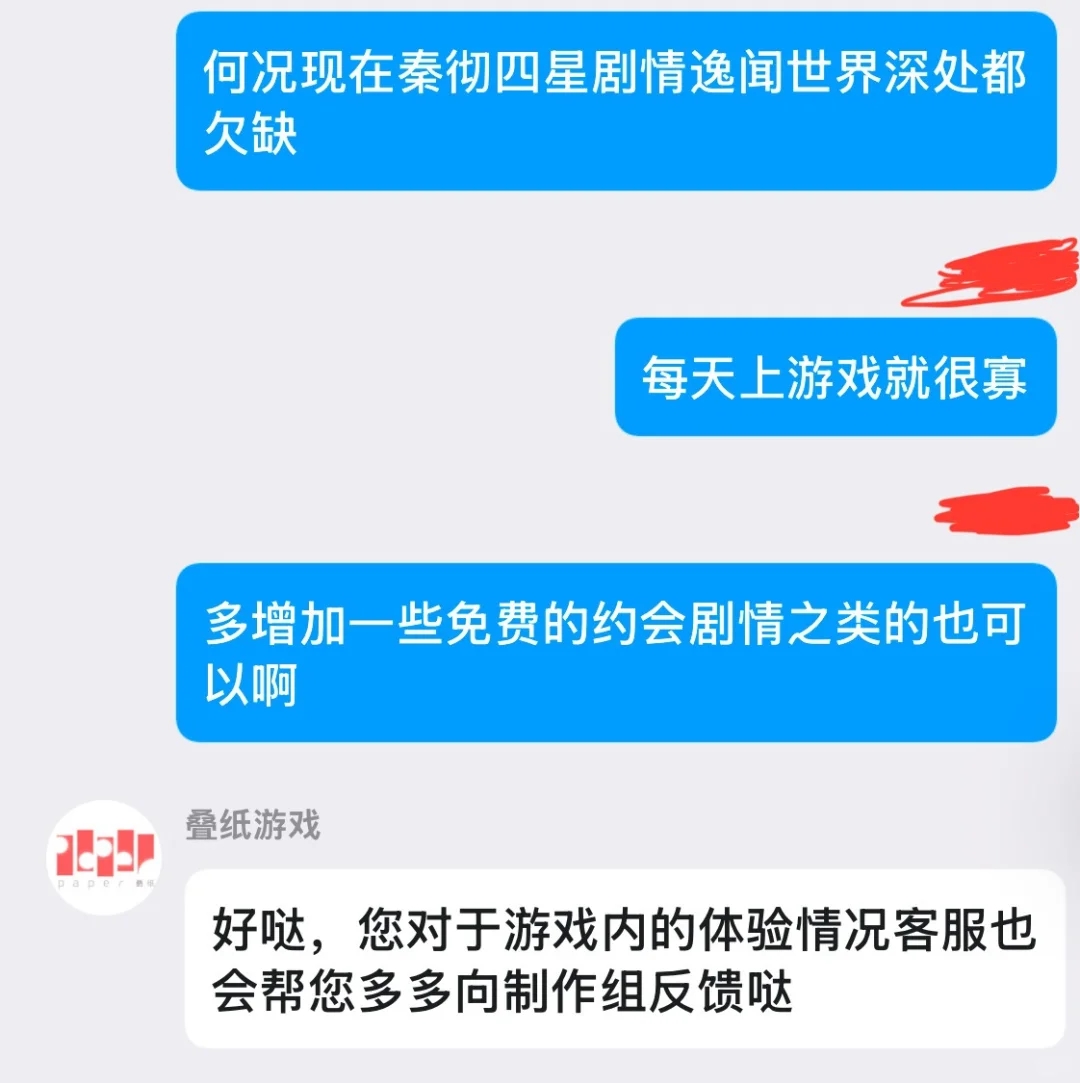 给秦彻补卡