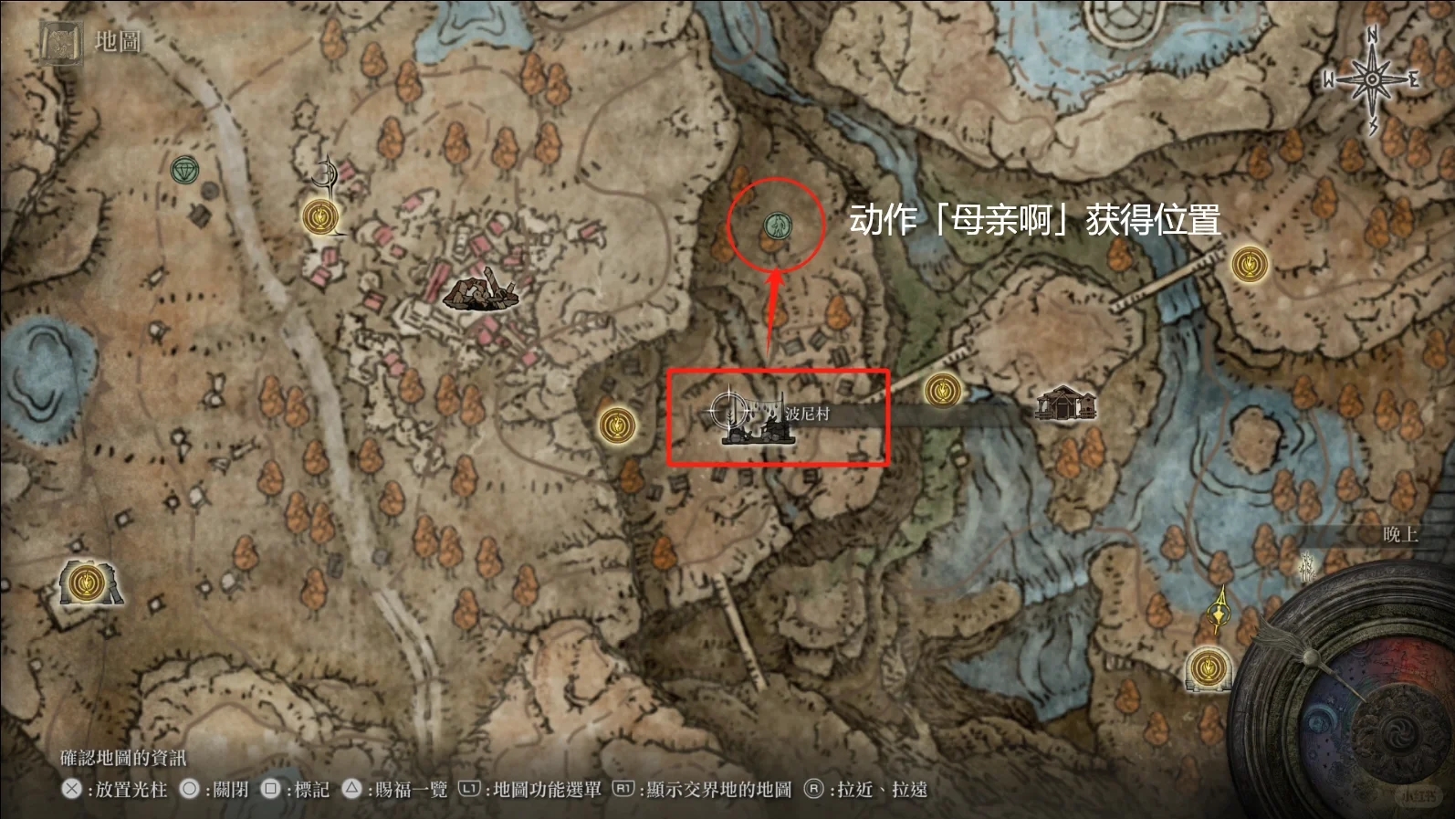 《艾尔登法环》DLC 指头支线攻略