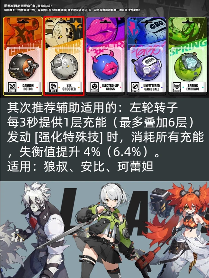 ✨绝区零大月卡音擎怎么选？解锁战斗神器！