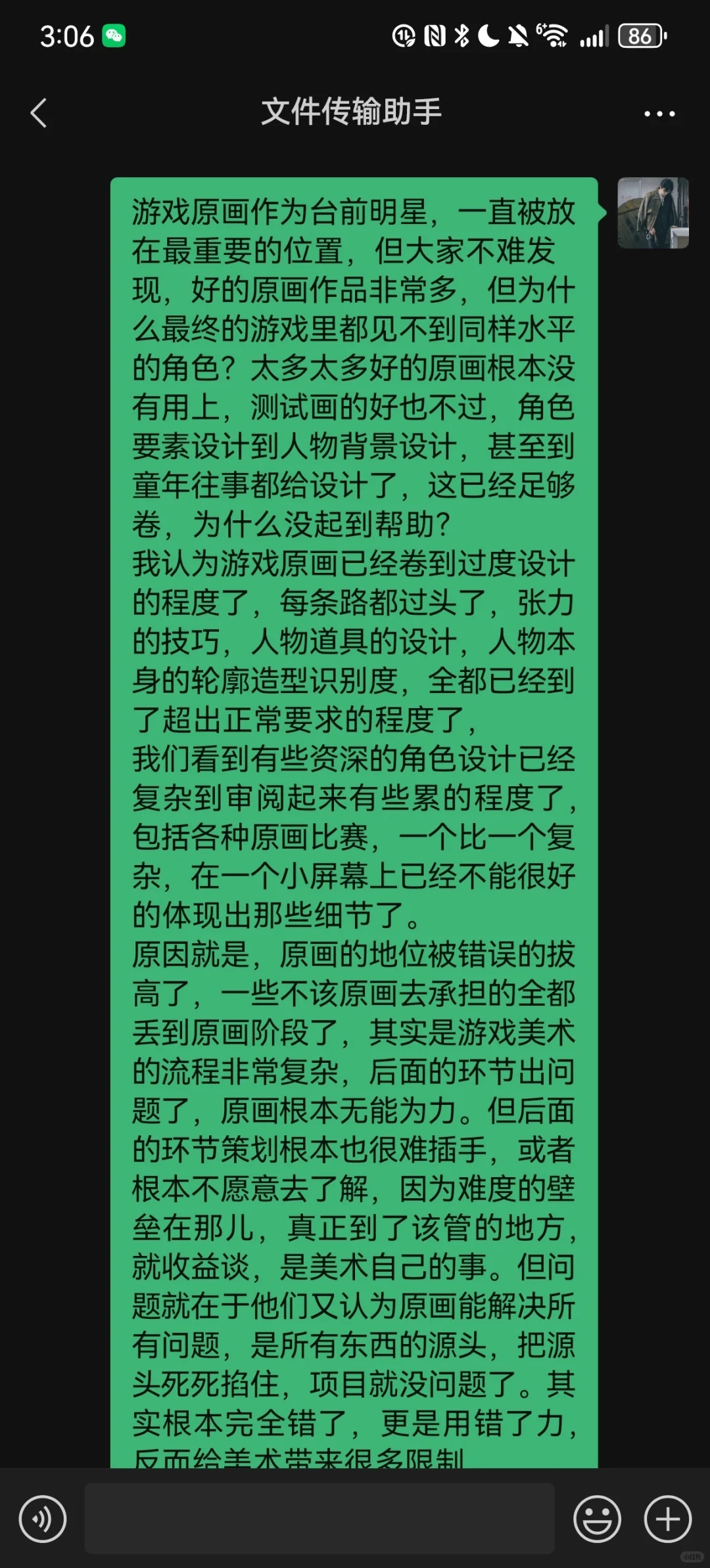 在主美角度谈游戏原画的错配问题