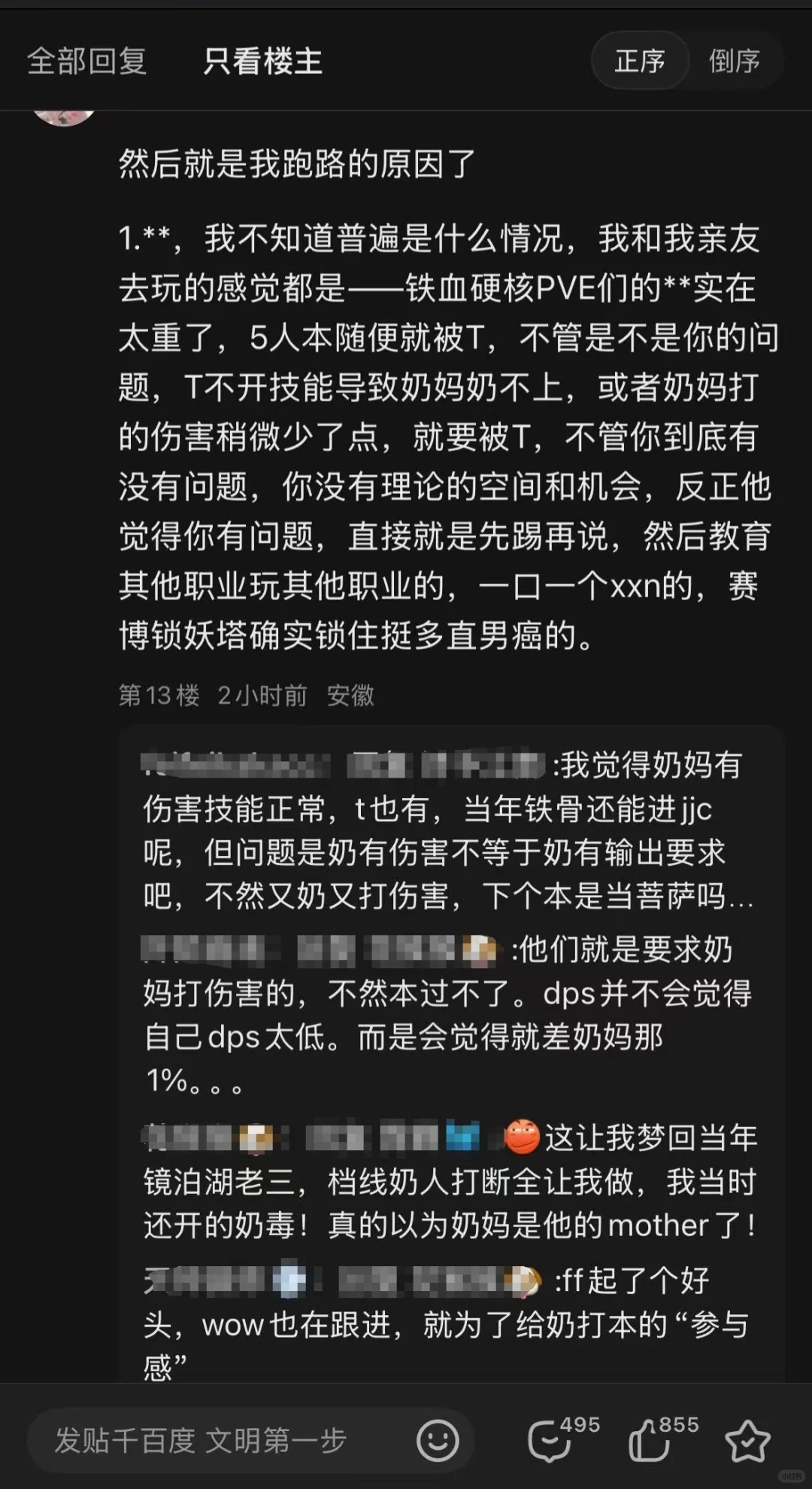 rt同感，亖一个古剑还没给这些厂商长教训