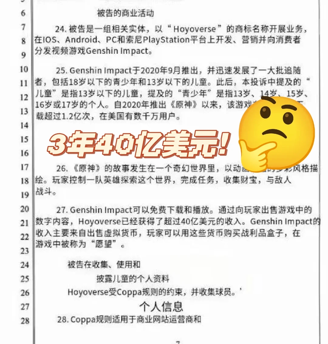 米黑竟是我自己！这数据不都敢想😭😭