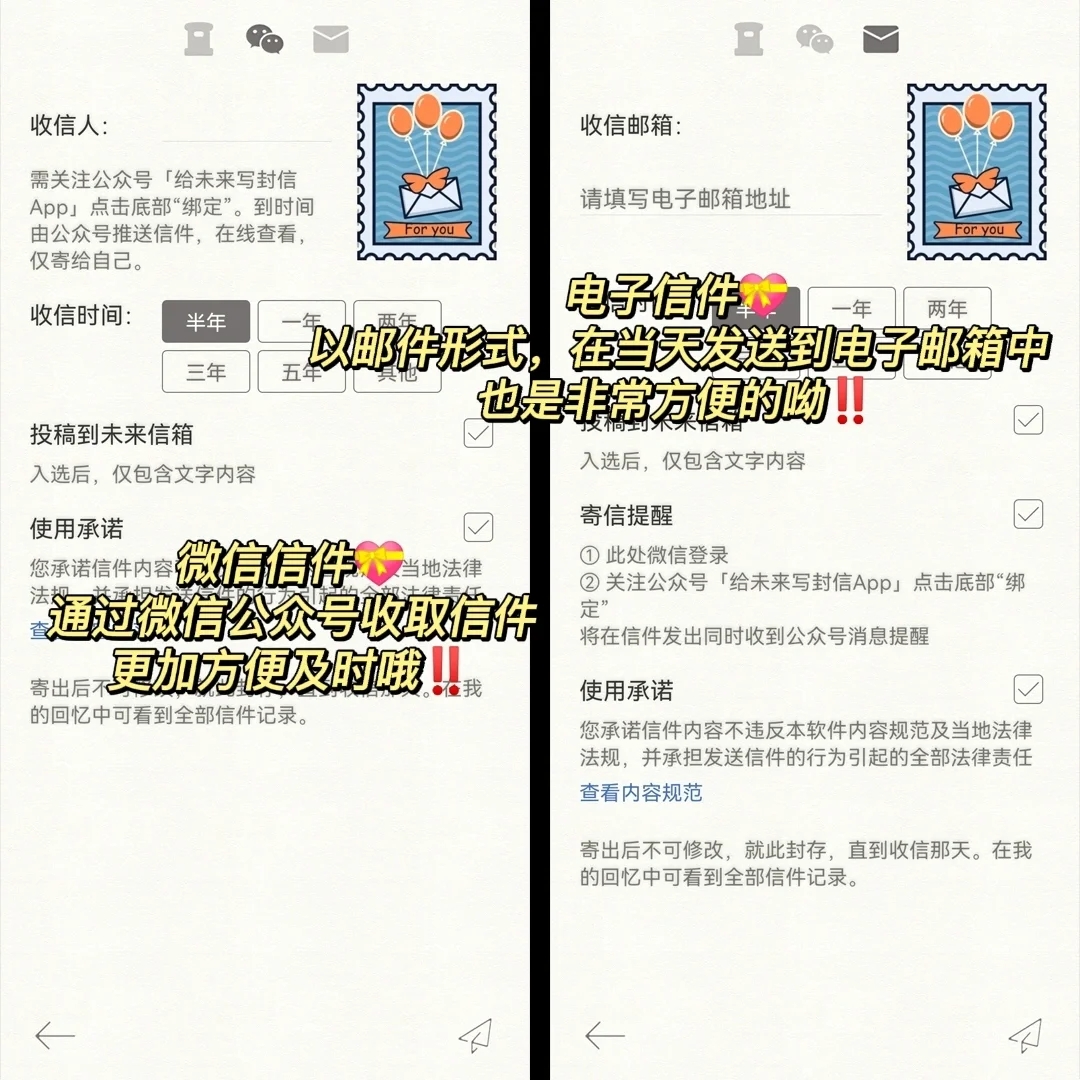 4.20泪奔😭穿越时空‼️宝藏APP下了么