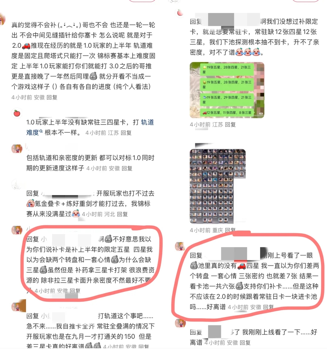 挺心累的，为什么彻推一直维权补卡