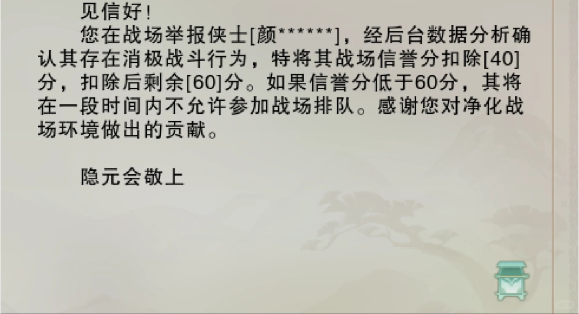 闲鱼不会做游戏真的求求别做了