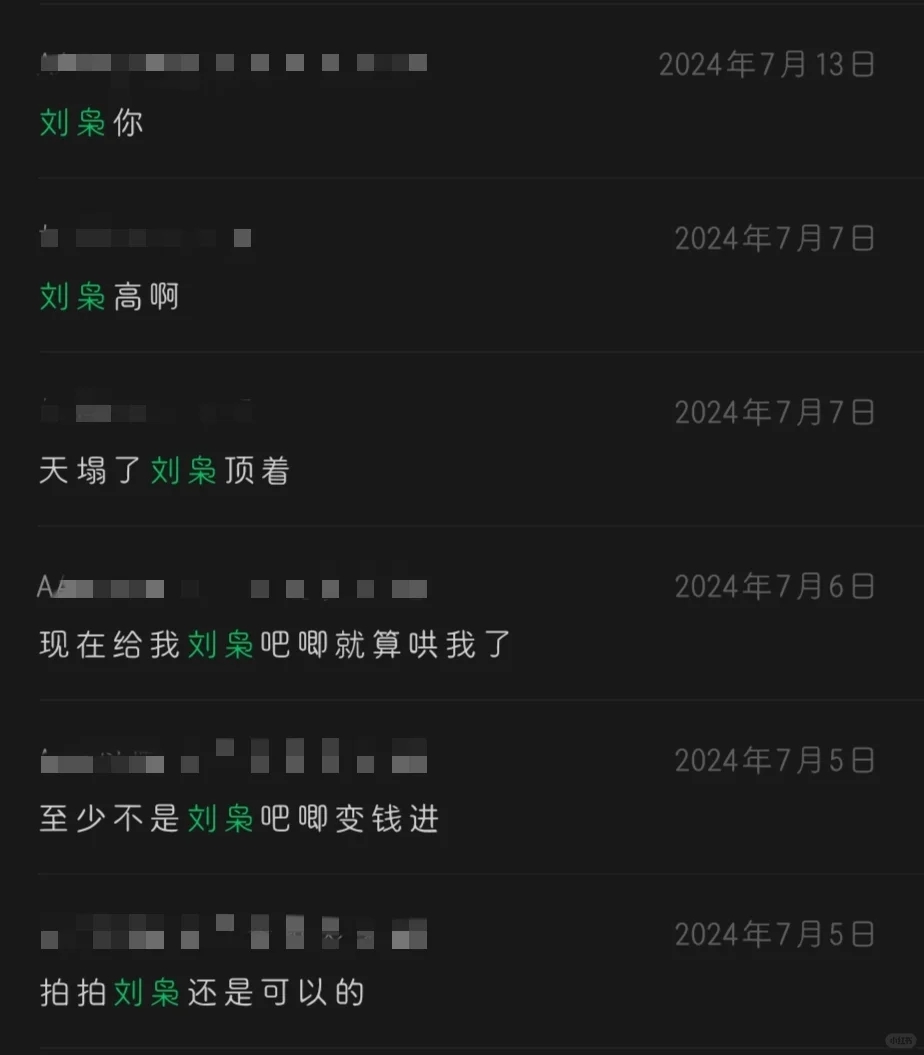 关于联动隐推和枭推的冲突