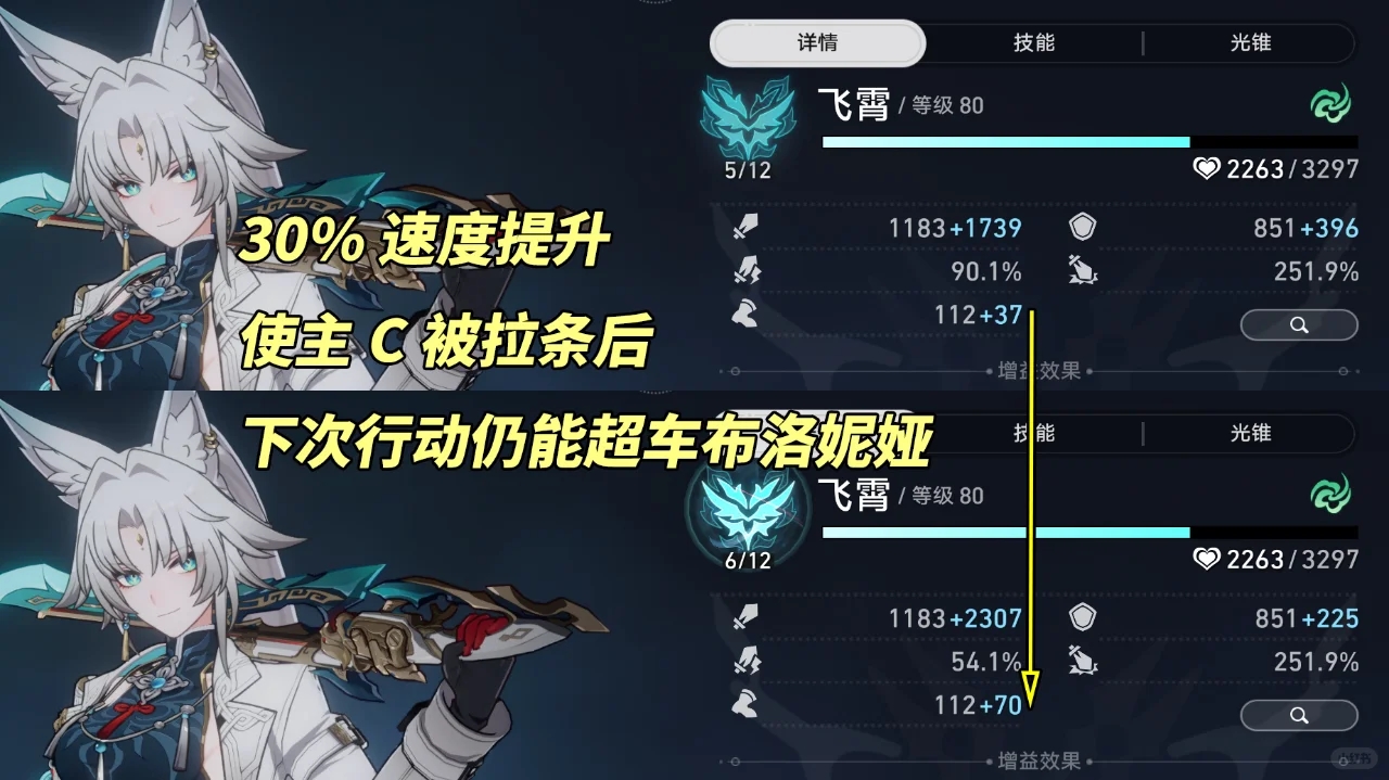 【V2.7攻略】自选常驻5星，星魂与0魂推荐