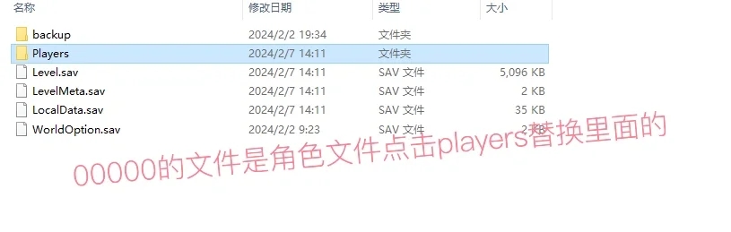 幻兽帕鲁网吧玩完存档修复解决办法steam云