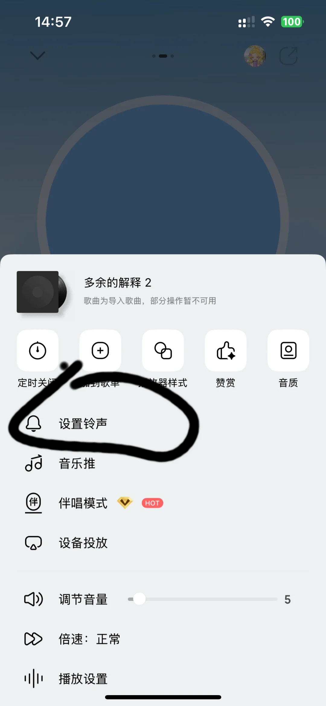 🍎视频转音频 音频存到库乐队