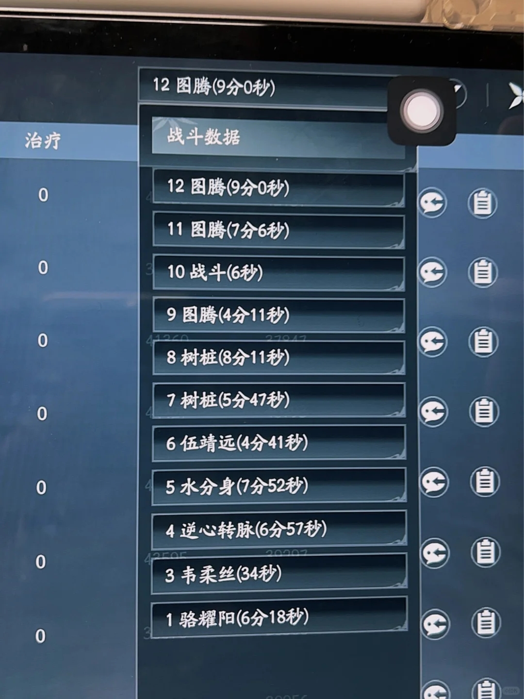 yx一之窟无界鲸鱼dps阶段性记录