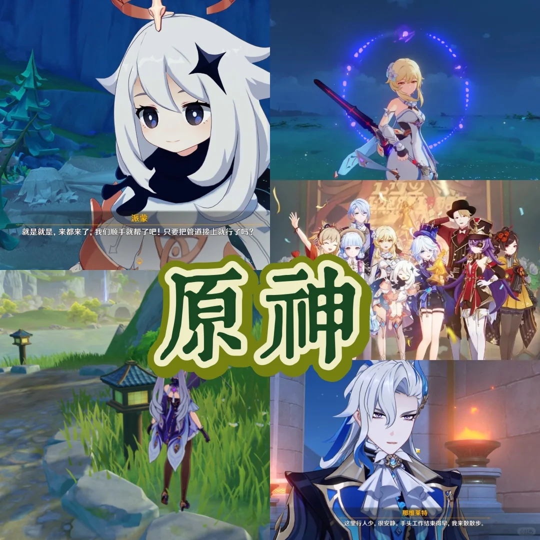 RPG（角色扮演）不能错过的游戏推荐🌟第一弹