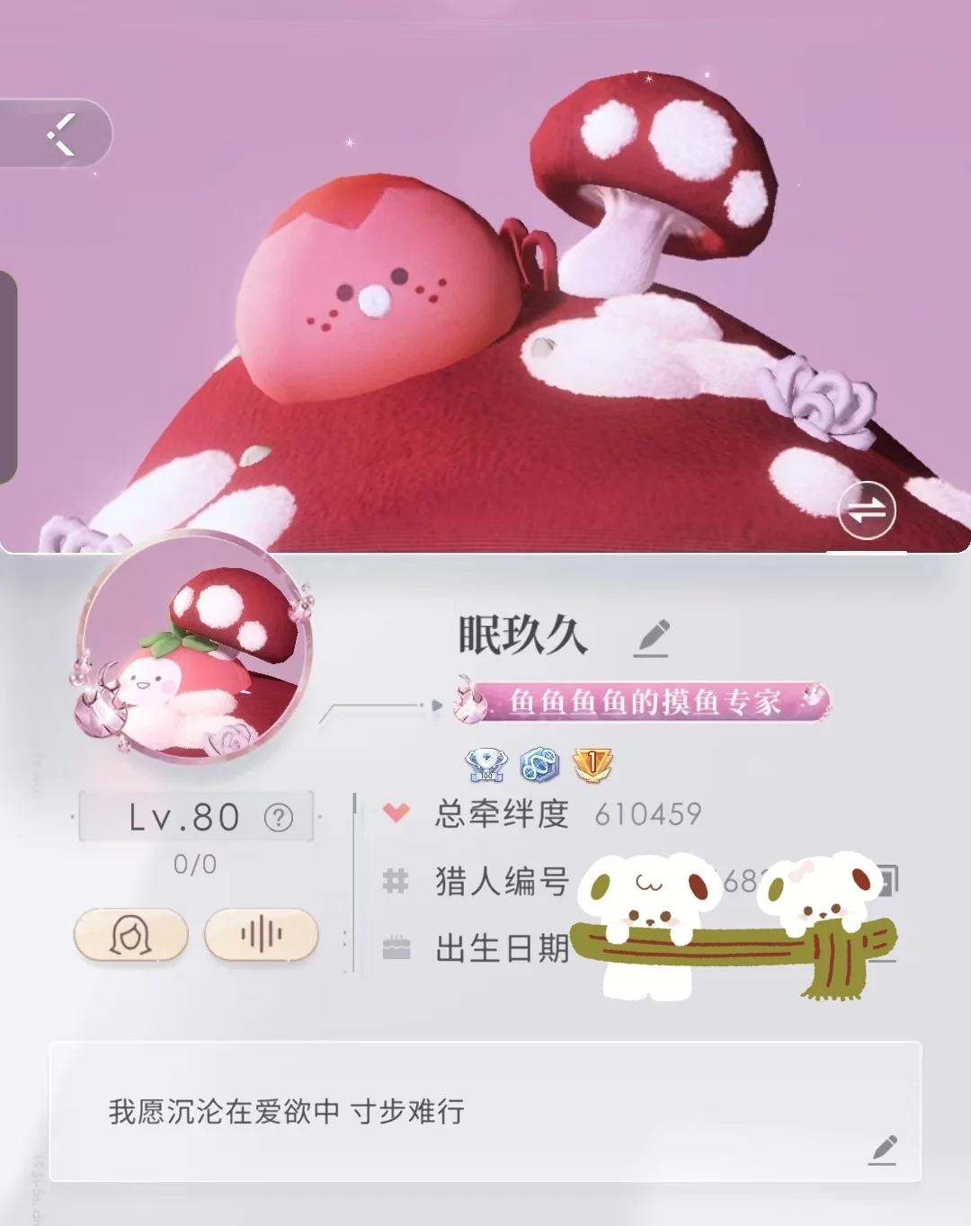 想转推该怎么调理